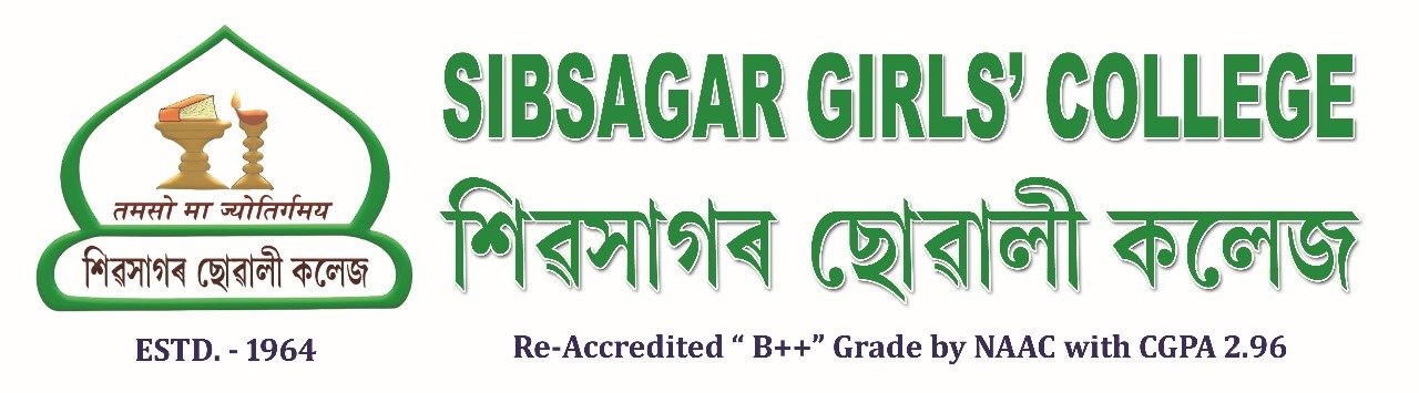 SIBSAGAR College